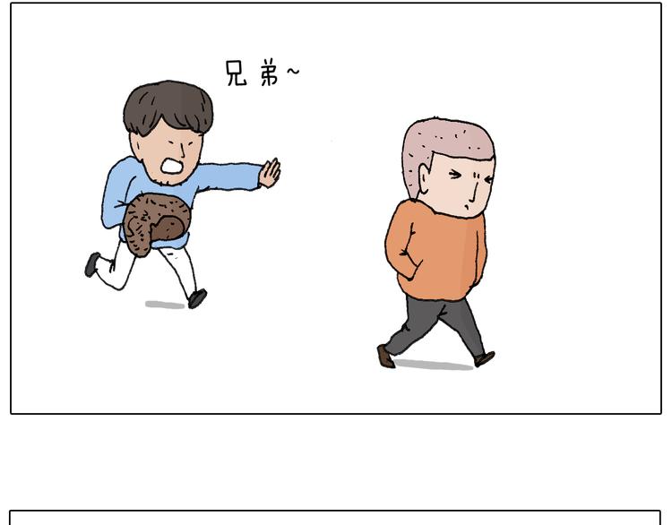 叫我森先生韩漫全集-一次很不愉快的理发记无删减无遮挡章节图片 