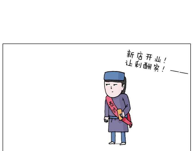 叫我森先生韩漫全集-一次很不愉快的理发记无删减无遮挡章节图片 