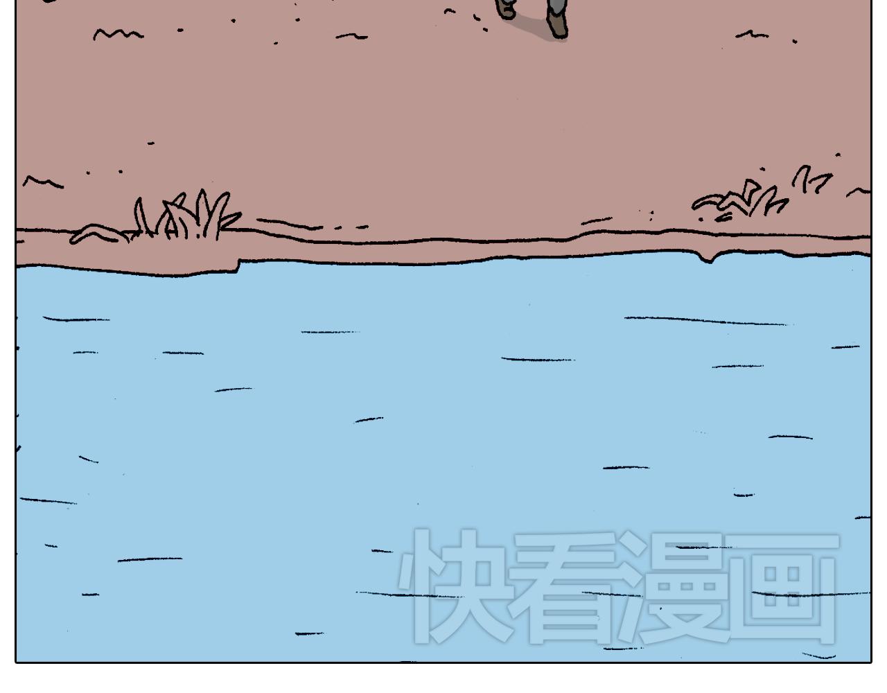 叫我森先生韩漫全集-北方冬天的钓鱼方式无删减无遮挡章节图片 