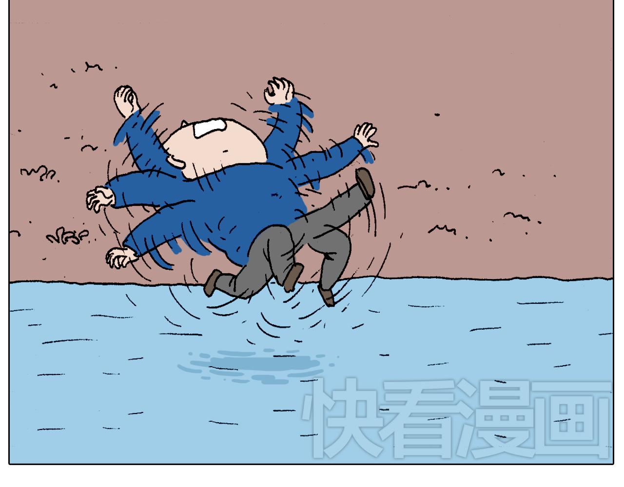 叫我森先生韩漫全集-北方冬天的钓鱼方式无删减无遮挡章节图片 