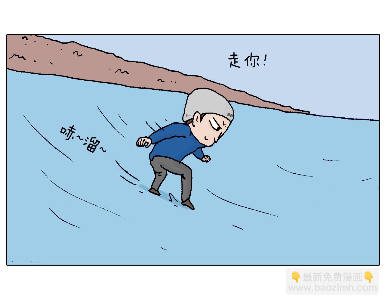 叫我森先生韩漫全集-北方冬天的钓鱼方式无删减无遮挡章节图片 