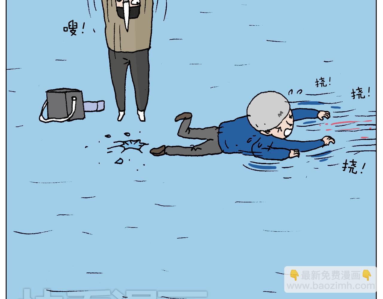 叫我森先生韩漫全集-北方冬天的钓鱼方式无删减无遮挡章节图片 