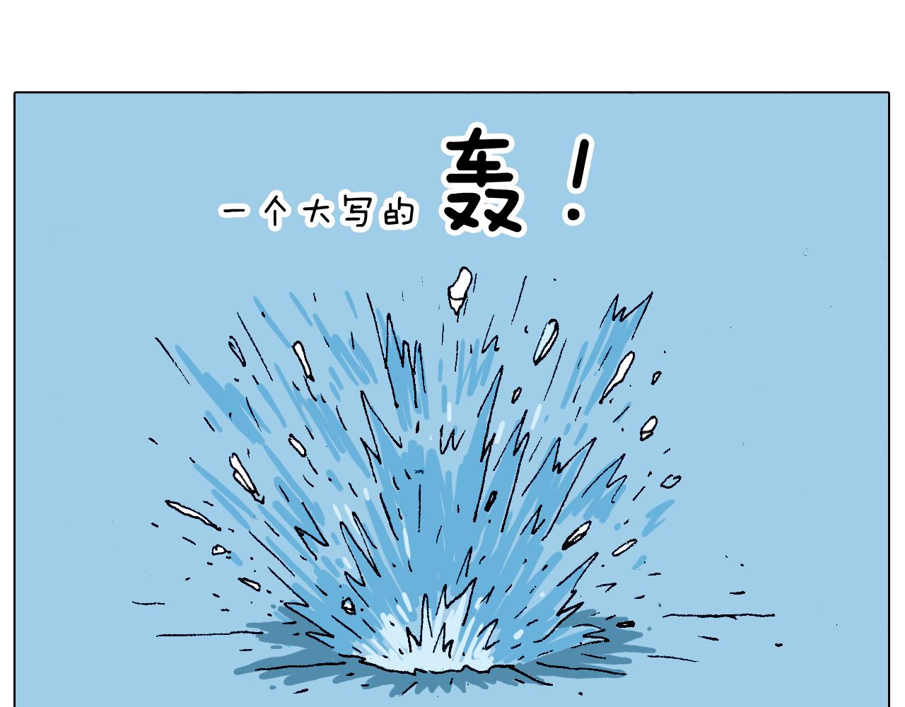 叫我森先生韩漫全集-北方冬天的钓鱼方式无删减无遮挡章节图片 