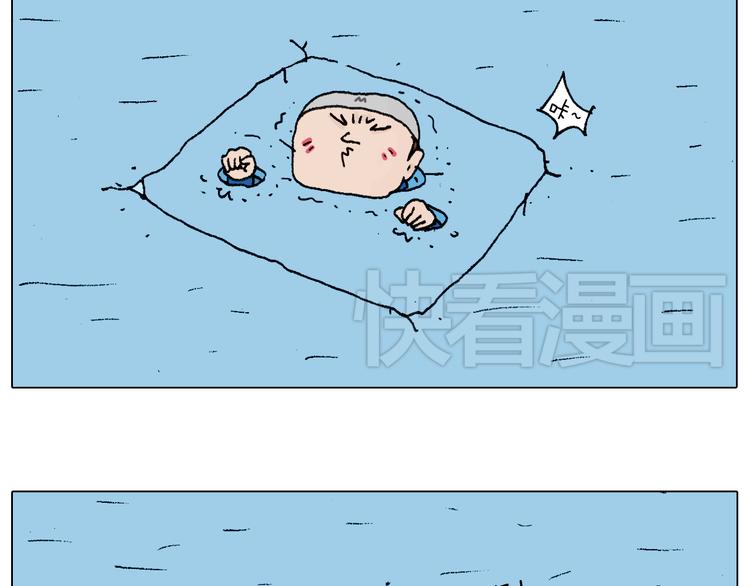 叫我森先生韩漫全集-北方冬天的钓鱼方式无删减无遮挡章节图片 