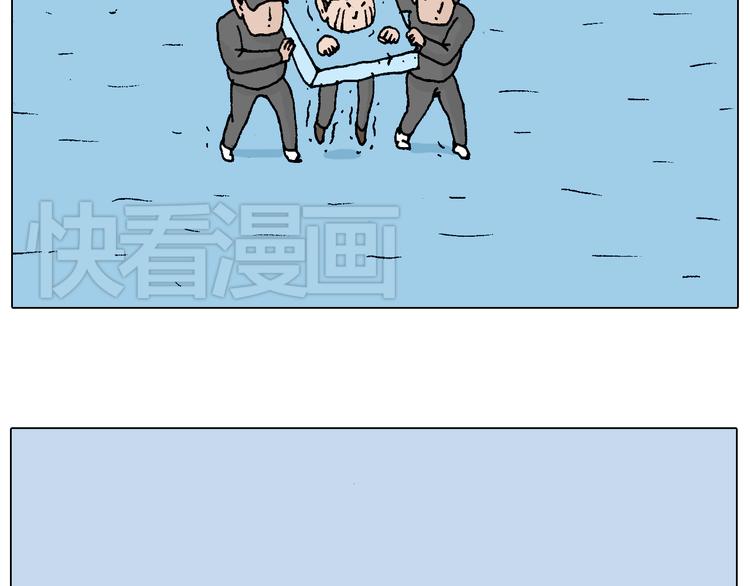 叫我森先生韩漫全集-北方冬天的钓鱼方式无删减无遮挡章节图片 