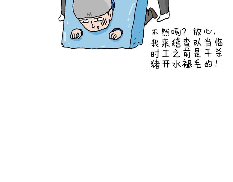 叫我森先生韩漫全集-北方冬天的钓鱼方式无删减无遮挡章节图片 
