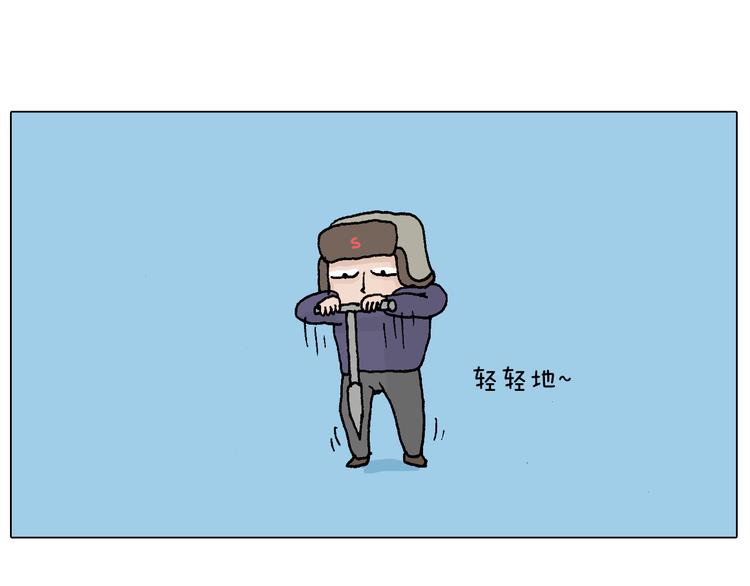 叫我森先生韩漫全集-北方冬天的钓鱼方式无删减无遮挡章节图片 
