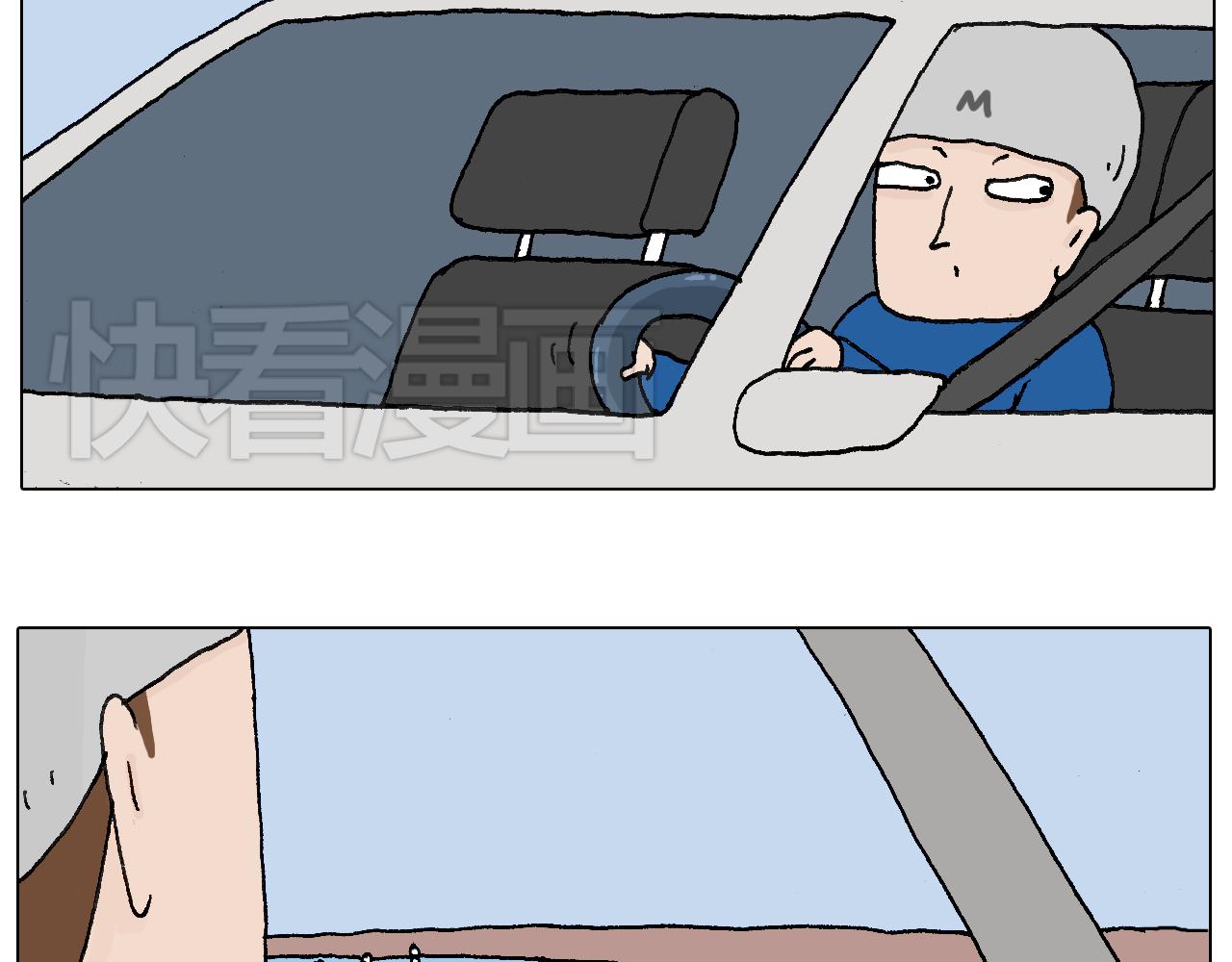 叫我森先生韩漫全集-北方冬天的钓鱼方式无删减无遮挡章节图片 
