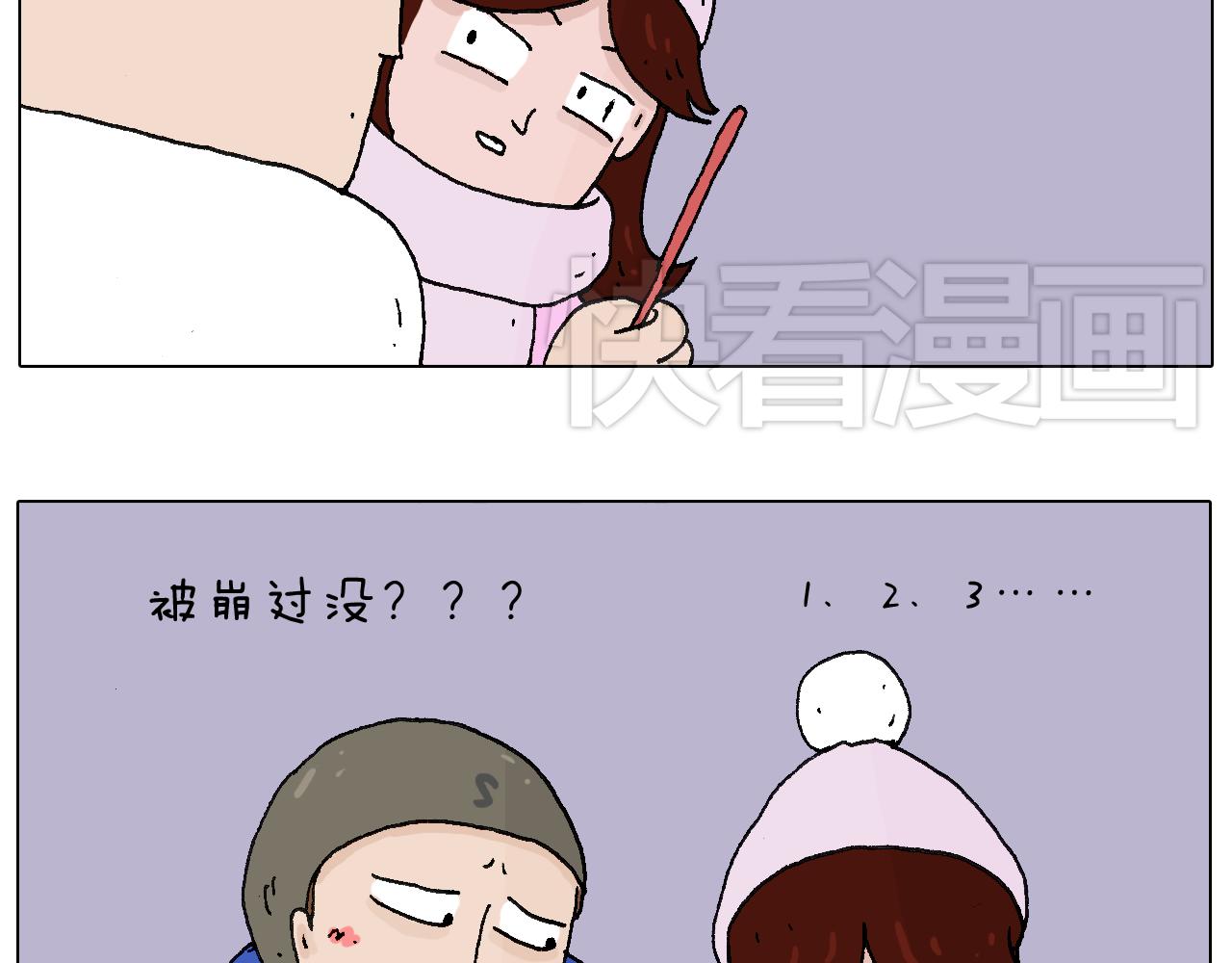 叫我森先生韩漫全集-两个人的烟火无删减无遮挡章节图片 