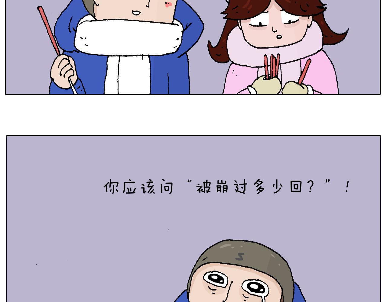叫我森先生韩漫全集-两个人的烟火无删减无遮挡章节图片 