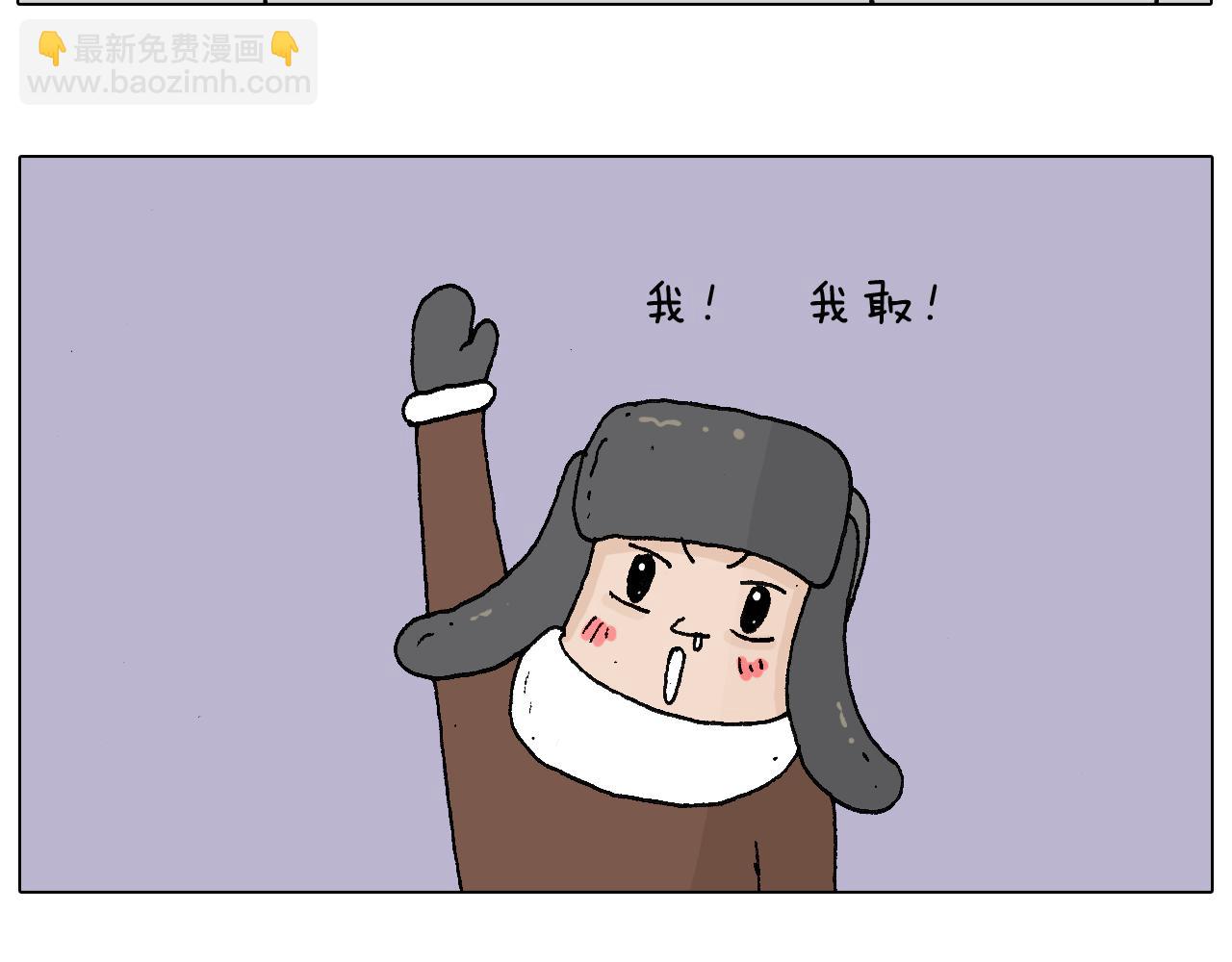 叫我森先生韩漫全集-两个人的烟火无删减无遮挡章节图片 