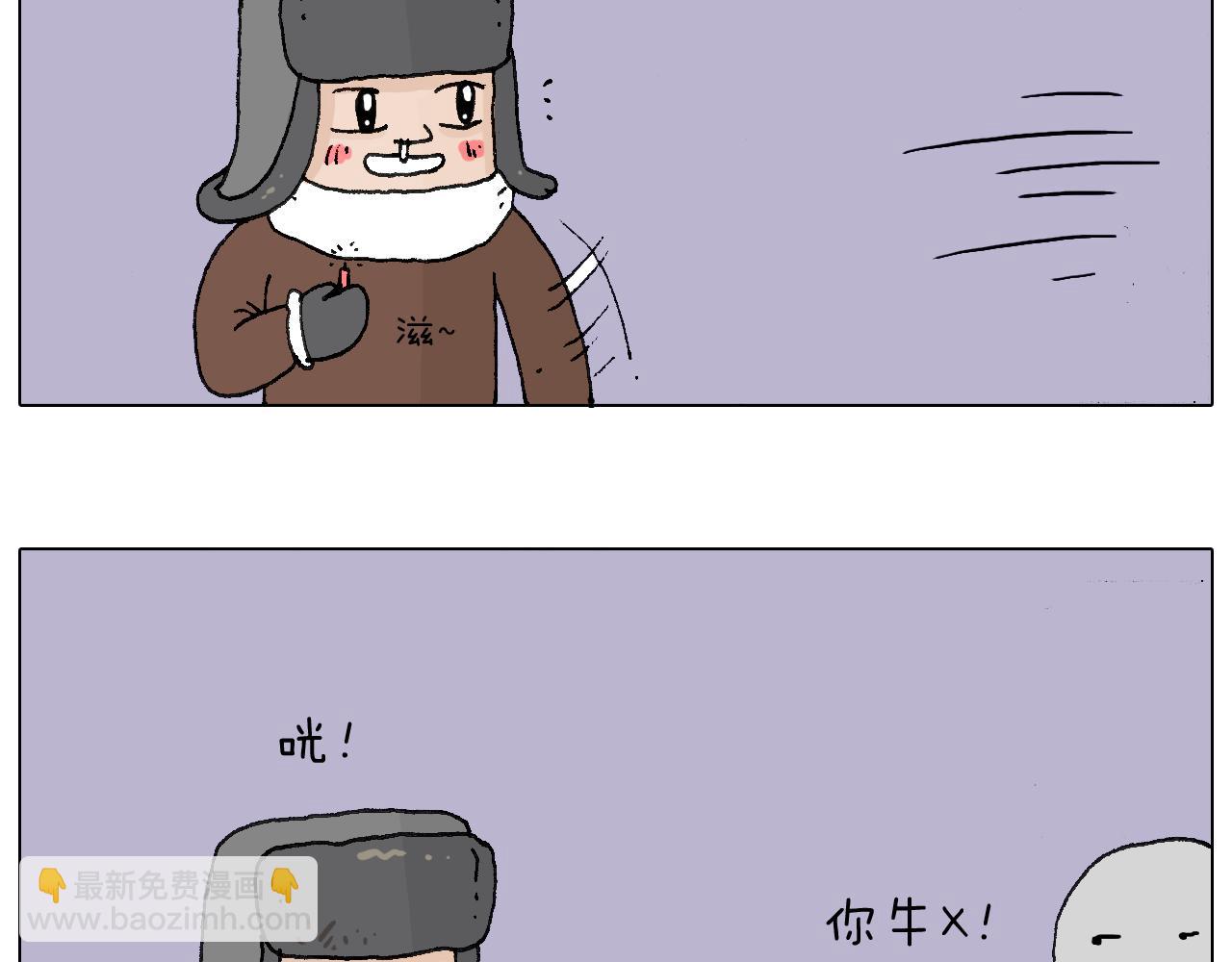 叫我森先生韩漫全集-两个人的烟火无删减无遮挡章节图片 