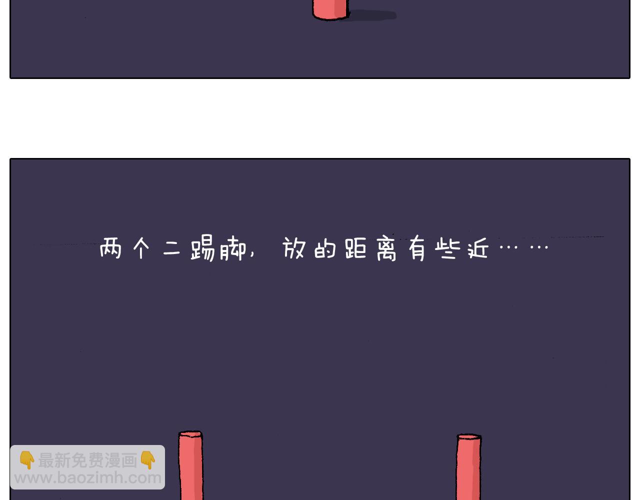 叫我森先生韩漫全集-两个人的烟火无删减无遮挡章节图片 