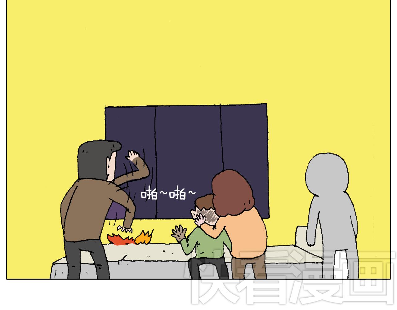 叫我森先生韩漫全集-两个人的烟火无删减无遮挡章节图片 
