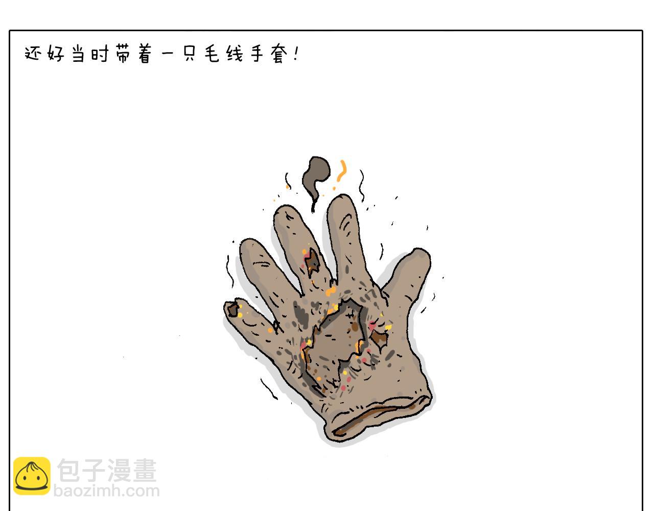 叫我森先生韩漫全集-两个人的烟火无删减无遮挡章节图片 