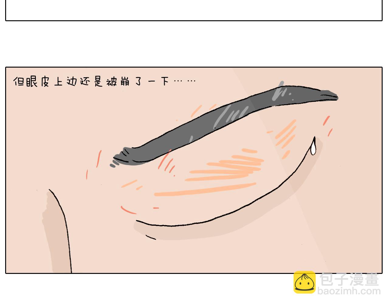 叫我森先生韩漫全集-两个人的烟火无删减无遮挡章节图片 
