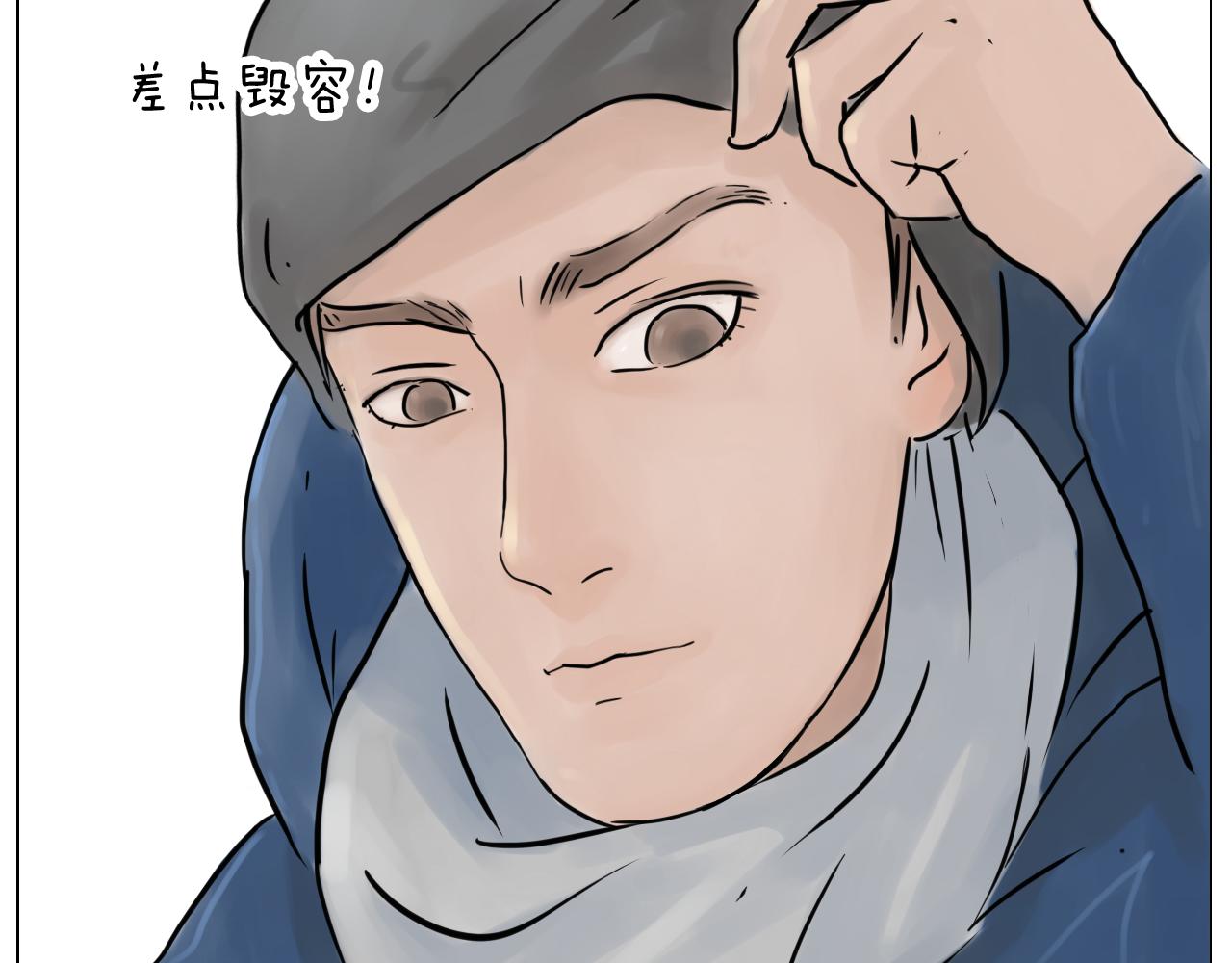 叫我森先生韩漫全集-两个人的烟火无删减无遮挡章节图片 