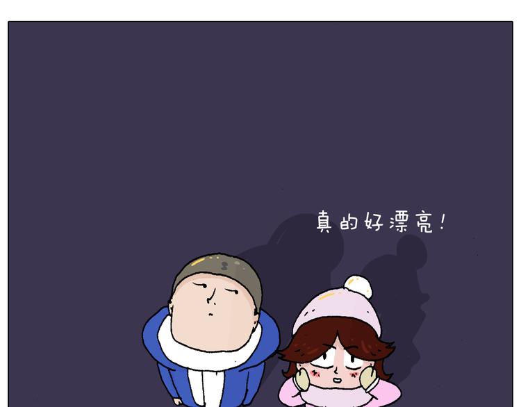 叫我森先生韩漫全集-两个人的烟火无删减无遮挡章节图片 