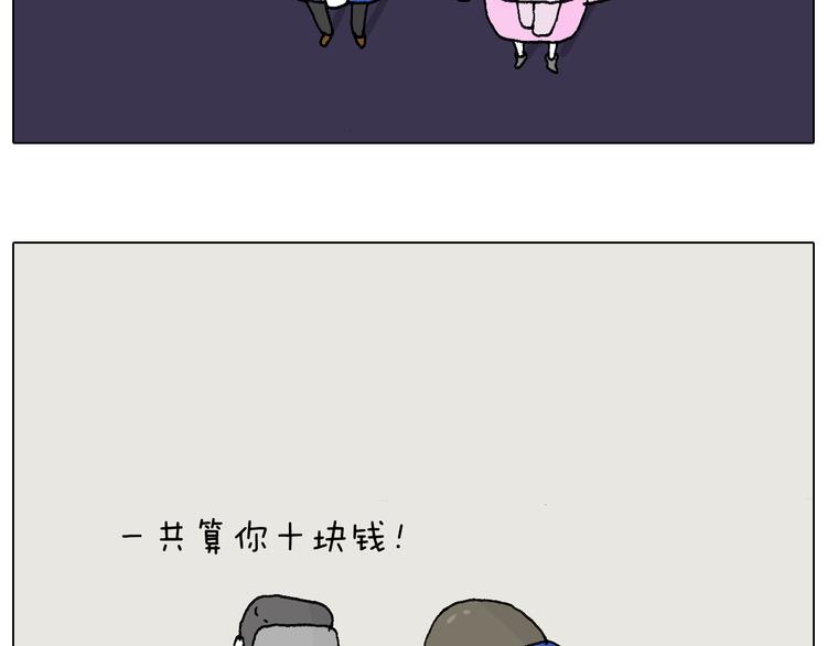 叫我森先生韩漫全集-两个人的烟火无删减无遮挡章节图片 