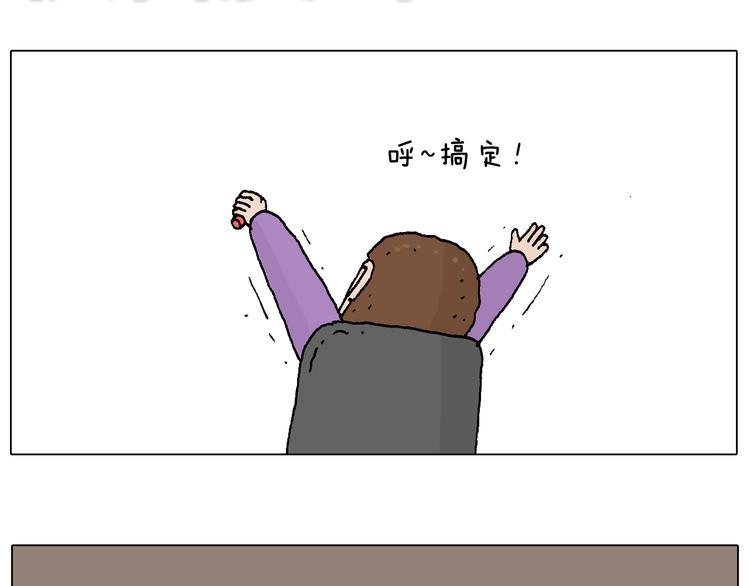 叫我森先生韩漫全集-两个人的烟火无删减无遮挡章节图片 