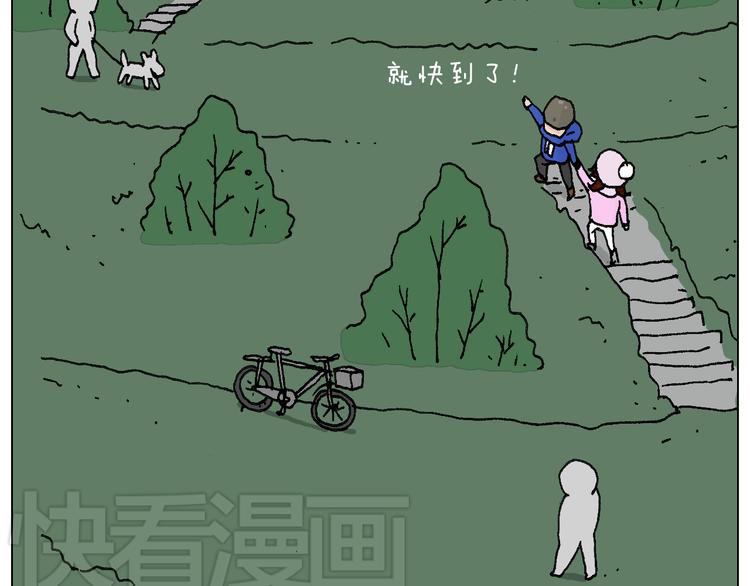 叫我森先生韩漫全集-两个人的烟火无删减无遮挡章节图片 