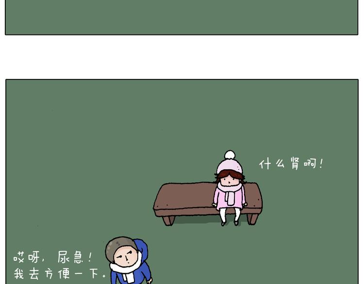 叫我森先生韩漫全集-两个人的烟火无删减无遮挡章节图片 