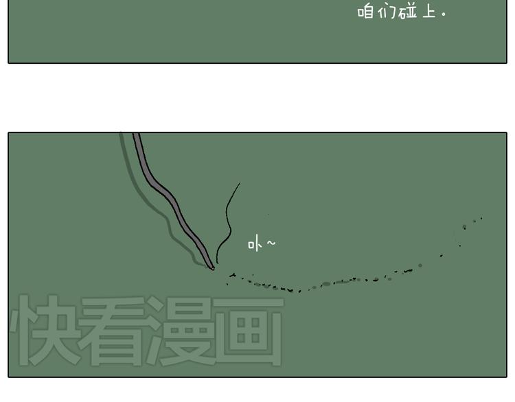 叫我森先生韩漫全集-两个人的烟火无删减无遮挡章节图片 