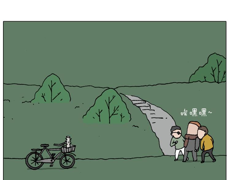 叫我森先生韩漫全集-两个人的烟火无删减无遮挡章节图片 