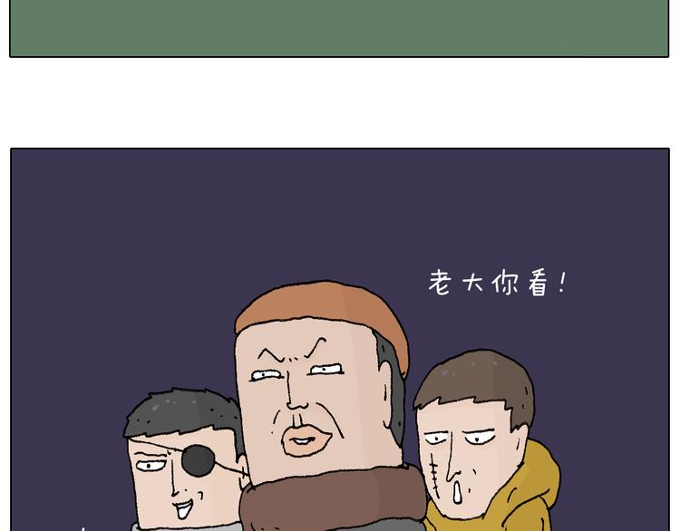 叫我森先生韩漫全集-两个人的烟火无删减无遮挡章节图片 