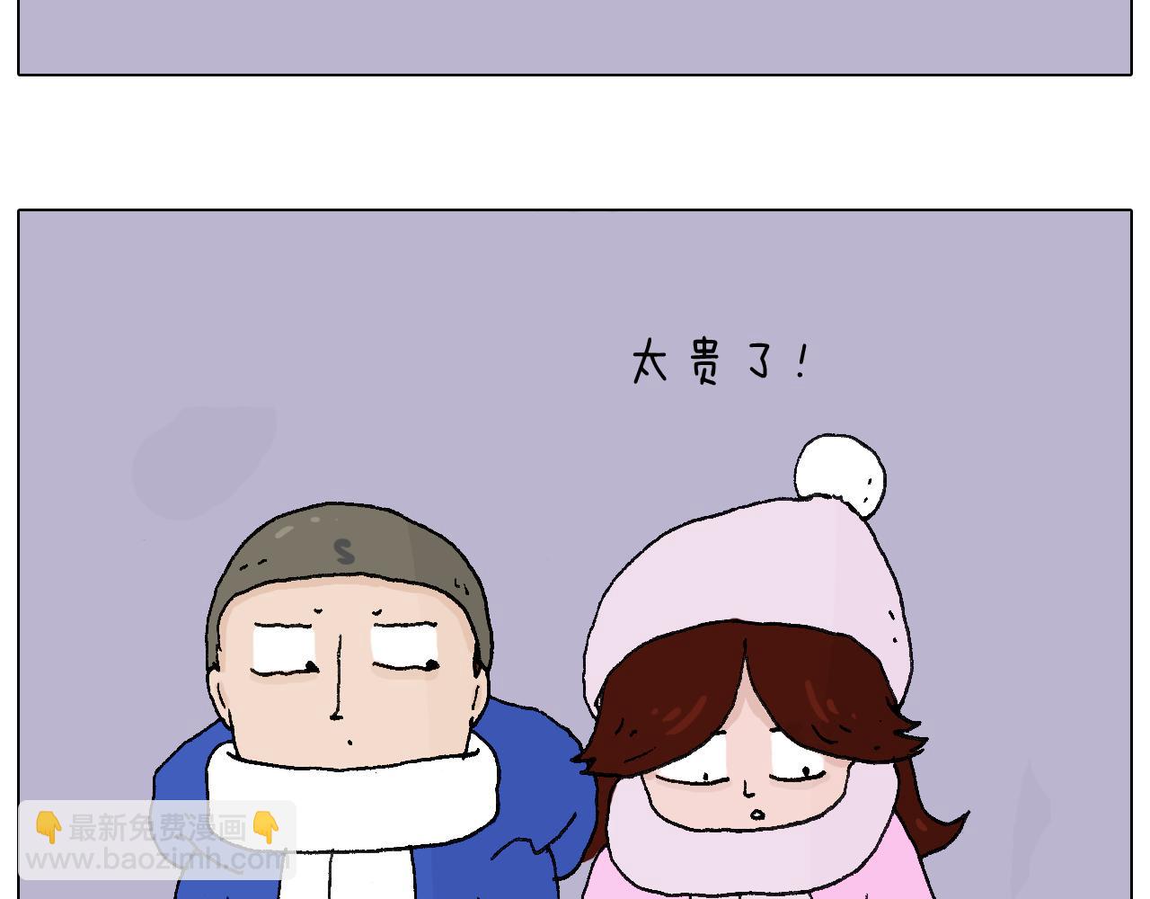 叫我森先生韩漫全集-两个人的烟火无删减无遮挡章节图片 