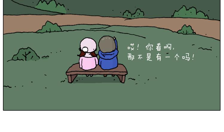 叫我森先生韩漫全集-两个人的烟火无删减无遮挡章节图片 