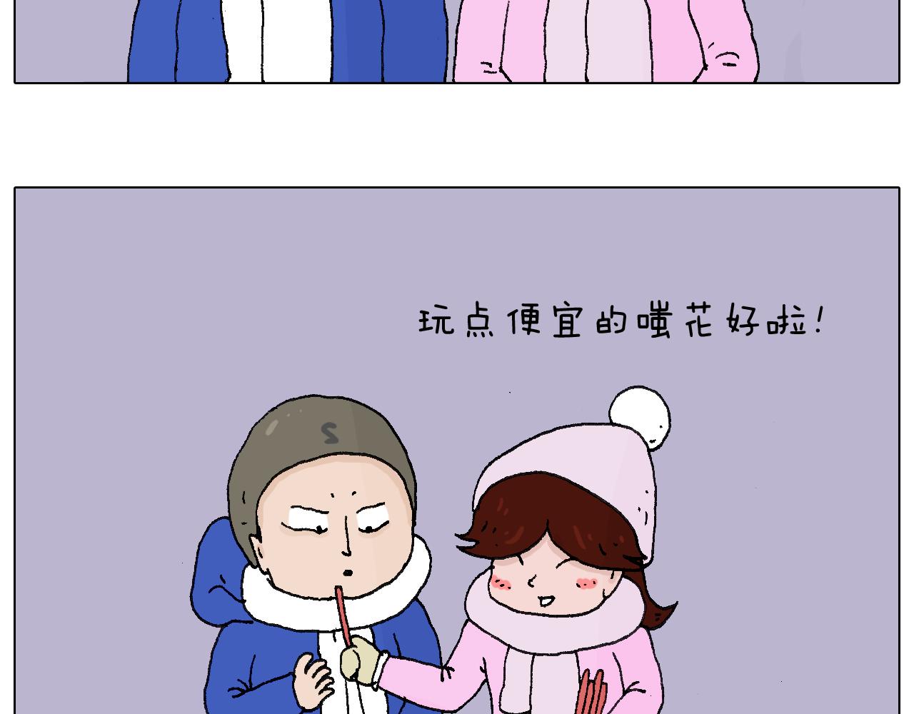 叫我森先生韩漫全集-两个人的烟火无删减无遮挡章节图片 