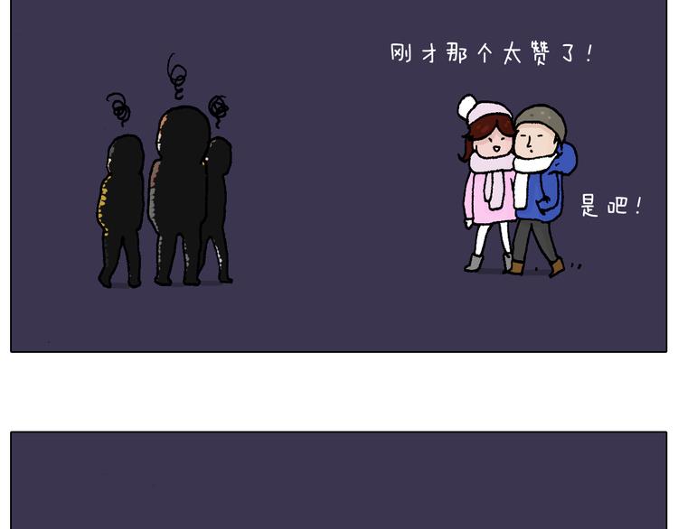 叫我森先生韩漫全集-两个人的烟火无删减无遮挡章节图片 