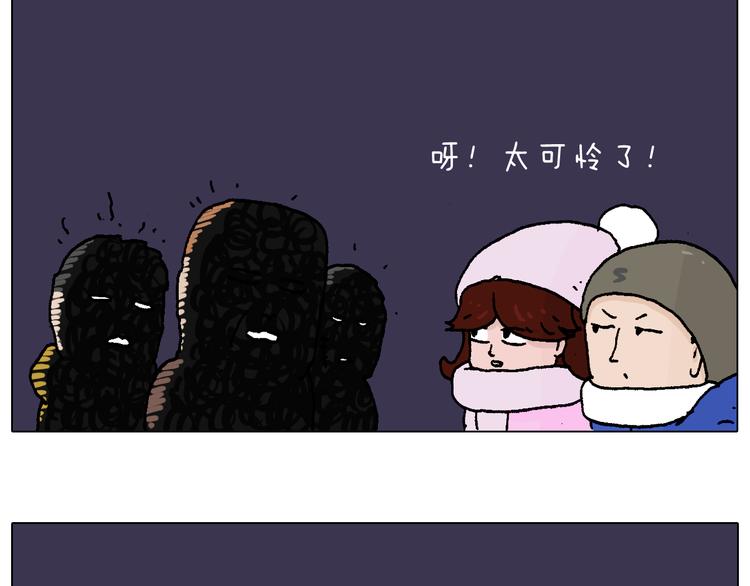 叫我森先生韩漫全集-两个人的烟火无删减无遮挡章节图片 