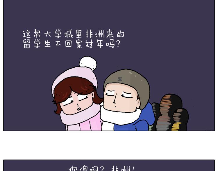 叫我森先生韩漫全集-两个人的烟火无删减无遮挡章节图片 