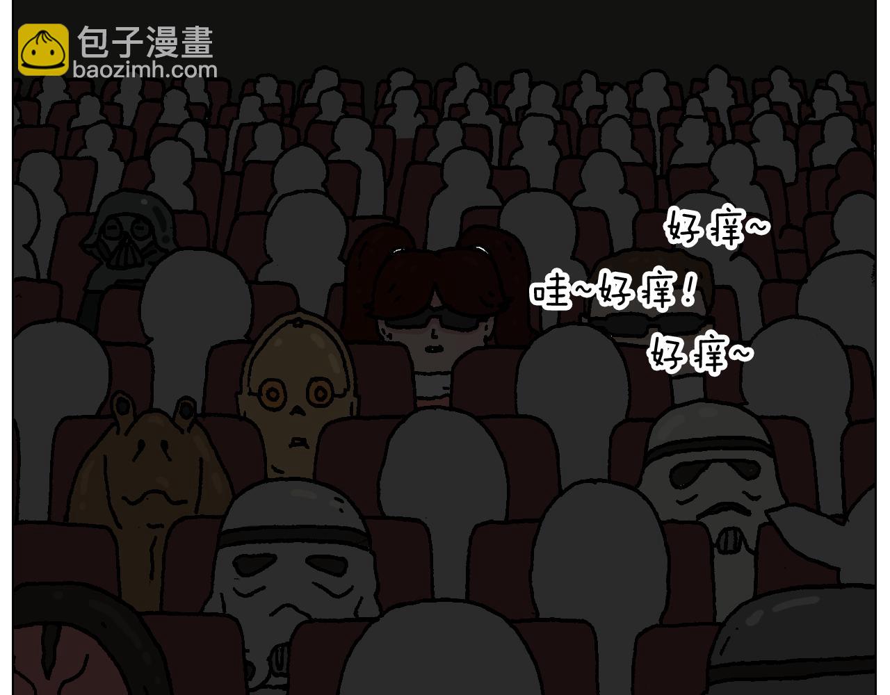 叫我森先生韩漫全集-原力与你同在无删减无遮挡章节图片 