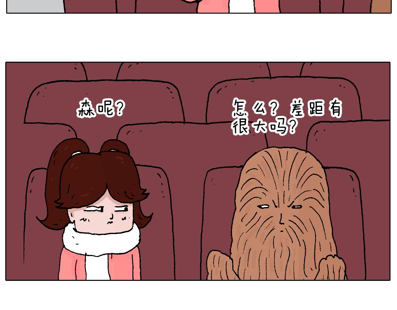 叫我森先生韩漫全集-原力与你同在无删减无遮挡章节图片 