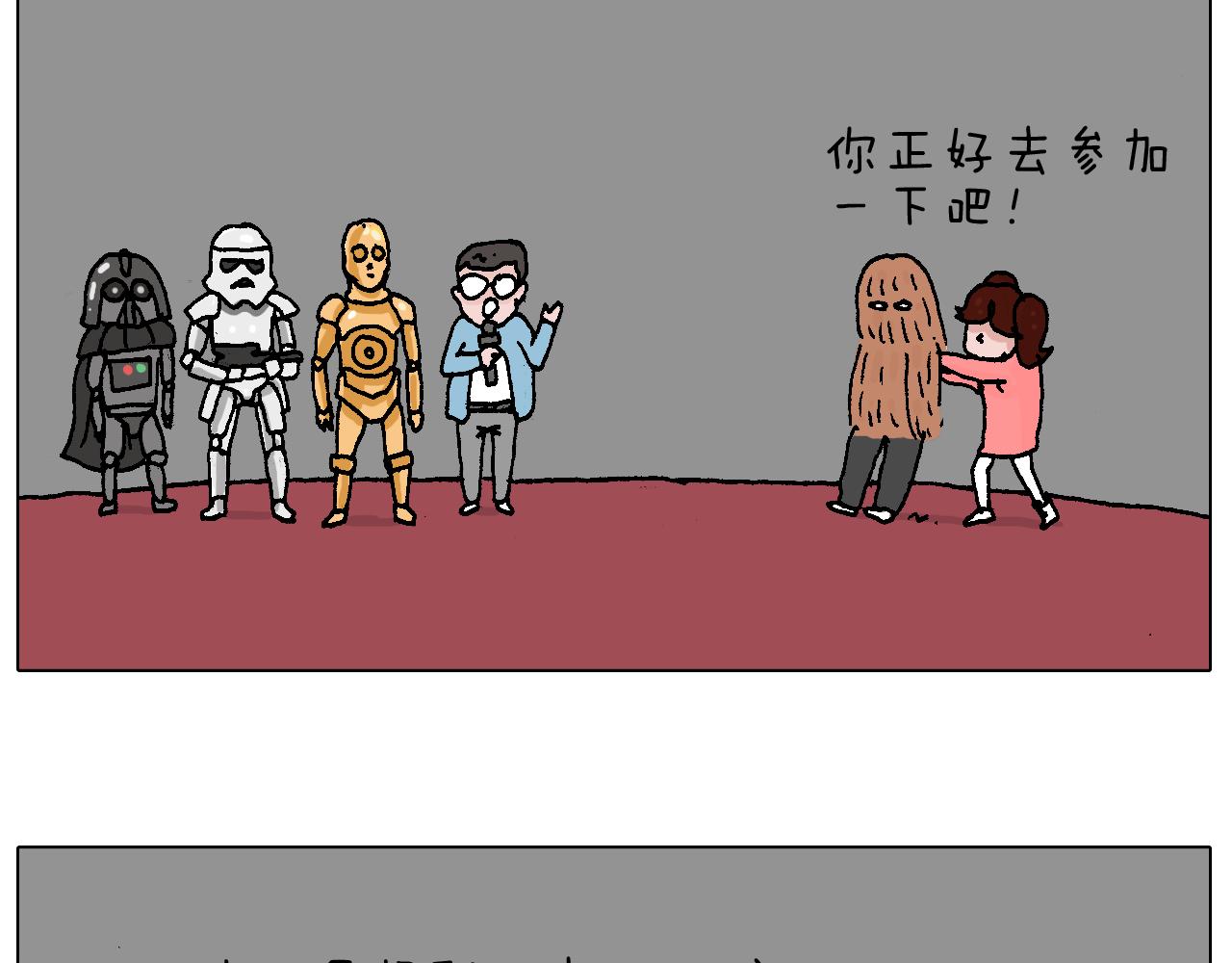 叫我森先生韩漫全集-原力与你同在无删减无遮挡章节图片 