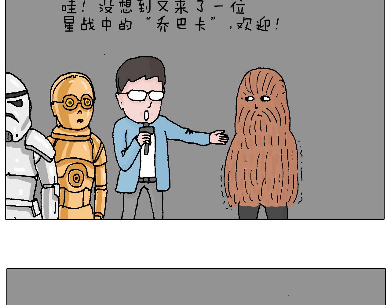 叫我森先生韩漫全集-原力与你同在无删减无遮挡章节图片 
