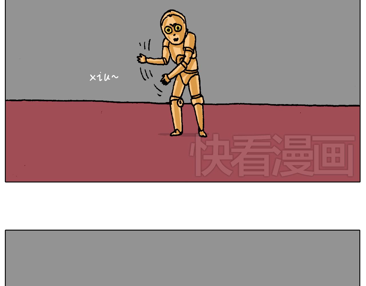 叫我森先生韩漫全集-原力与你同在无删减无遮挡章节图片 