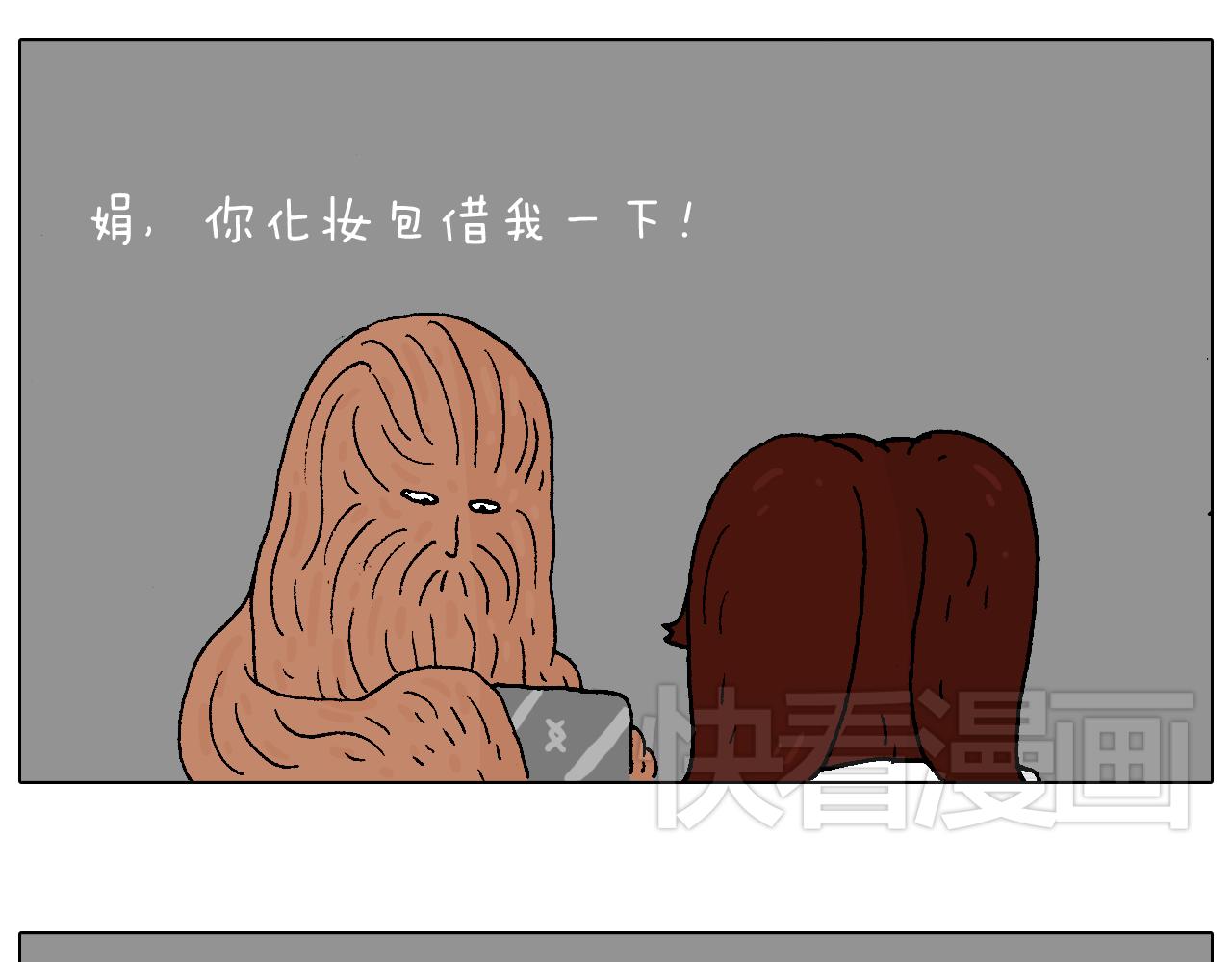 叫我森先生韩漫全集-原力与你同在无删减无遮挡章节图片 