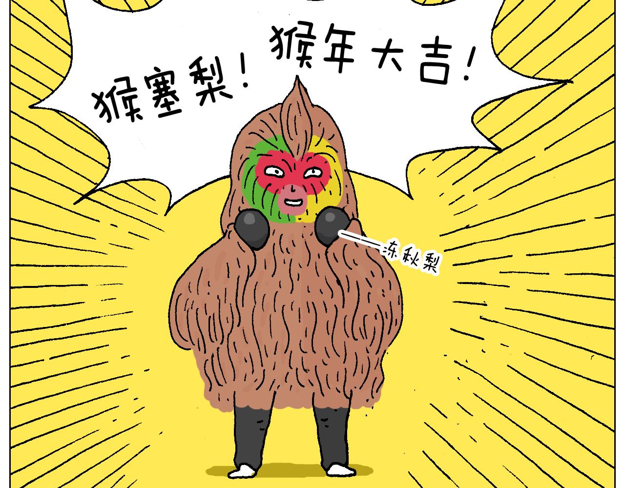 叫我森先生韩漫全集-原力与你同在无删减无遮挡章节图片 