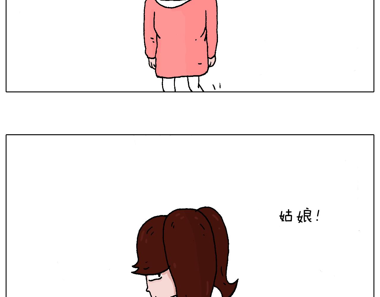 叫我森先生韩漫全集-原力与你同在无删减无遮挡章节图片 
