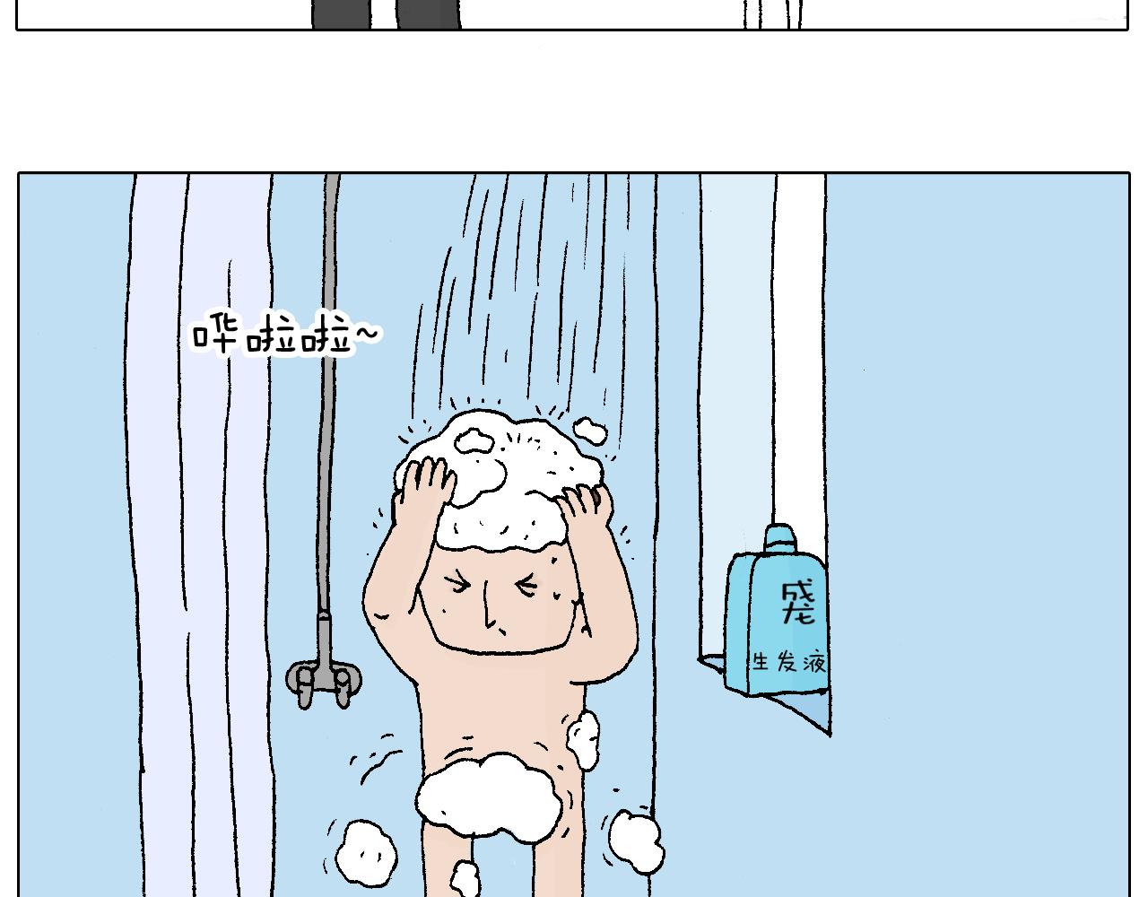 叫我森先生韩漫全集-原力与你同在无删减无遮挡章节图片 