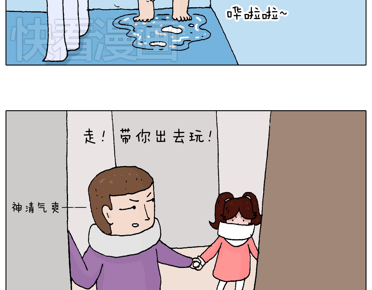 叫我森先生韩漫全集-原力与你同在无删减无遮挡章节图片 