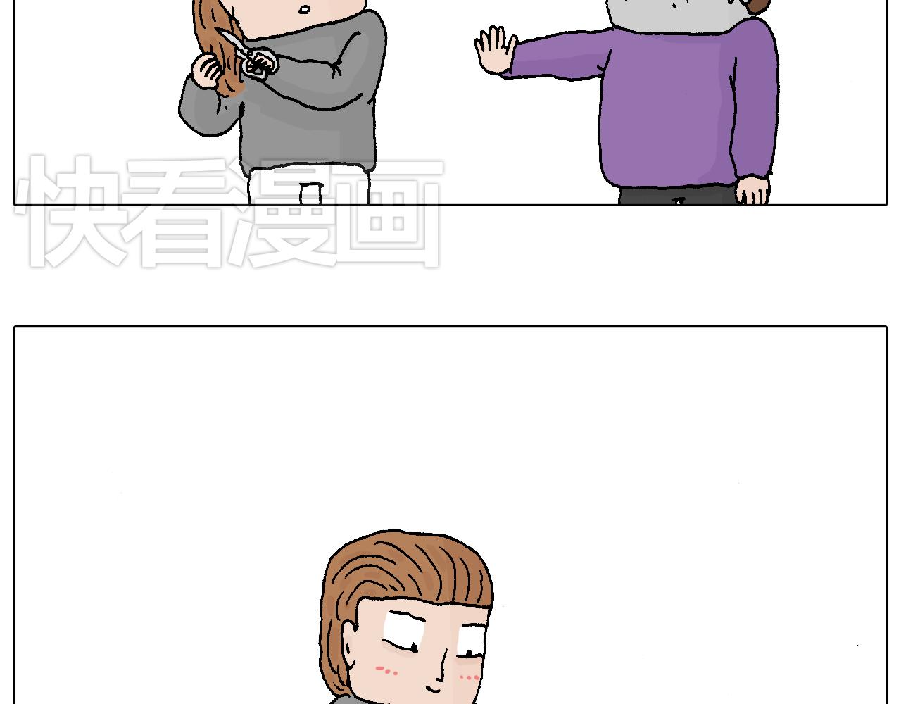 叫我森先生韩漫全集-不要乱用生发剂！无删减无遮挡章节图片 