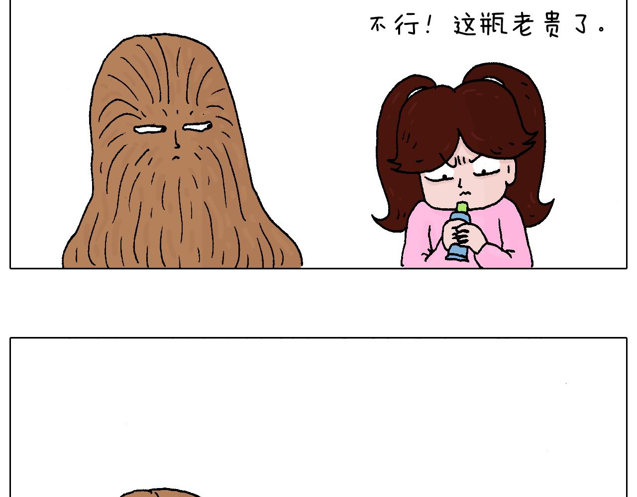 叫我森先生韩漫全集-不要乱用生发剂！无删减无遮挡章节图片 