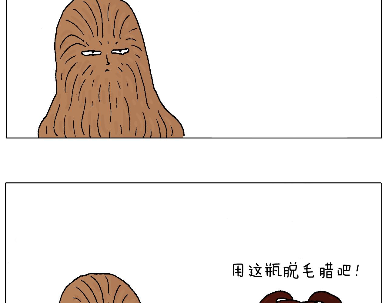 叫我森先生韩漫全集-不要乱用生发剂！无删减无遮挡章节图片 