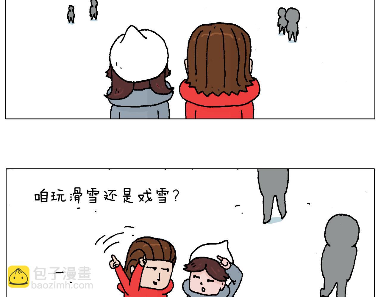 叫我森先生韩漫全集-滑雪需谨慎！无删减无遮挡章节图片 