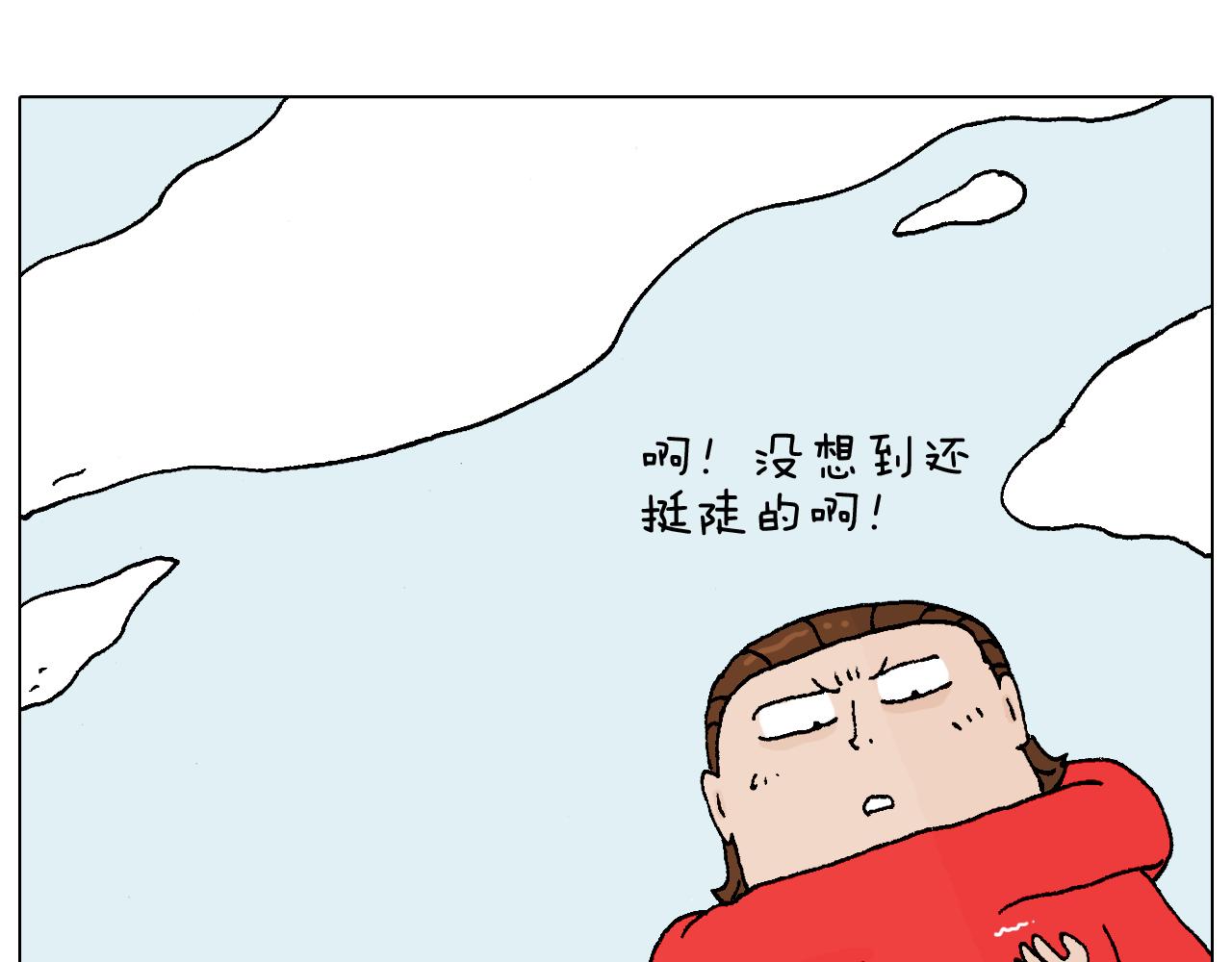 叫我森先生韩漫全集-滑雪需谨慎！无删减无遮挡章节图片 